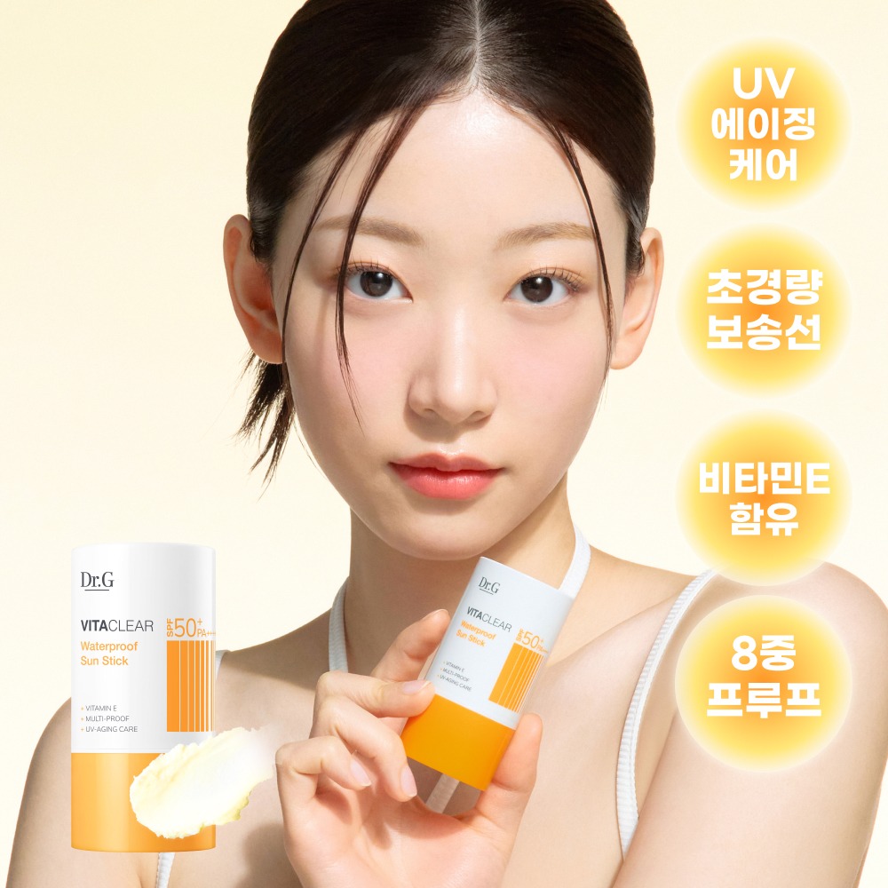 [哑光/无粘腻/防水] Dr.G 维他净透防水防晒棒 21g