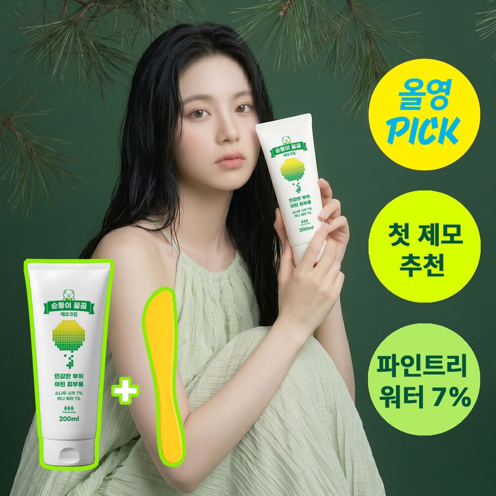 Teamsmore Sundungi Kkulgom 脱毛膏 200ml