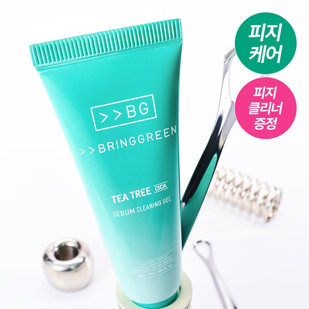 Bring Green 茶树积雪草控油清洁凝胶 50ml 企划装（赠控油洁面乳）