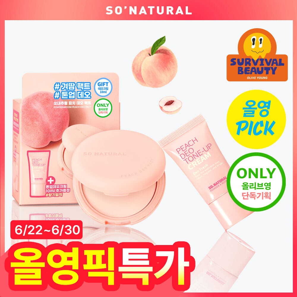 [迷你止汗霜 企划装]So Natural 粉末香氛 Pichi Deo Paekteu 10g 企划装 Seontaek1
