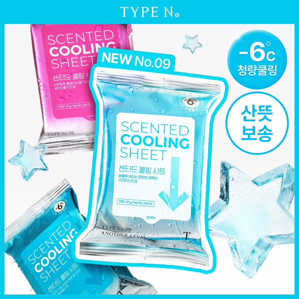 [1+1企划/即时清凉] Type Number Sentideu 香氛 清凉 Siteu 清凉湿巾15片 3Jong