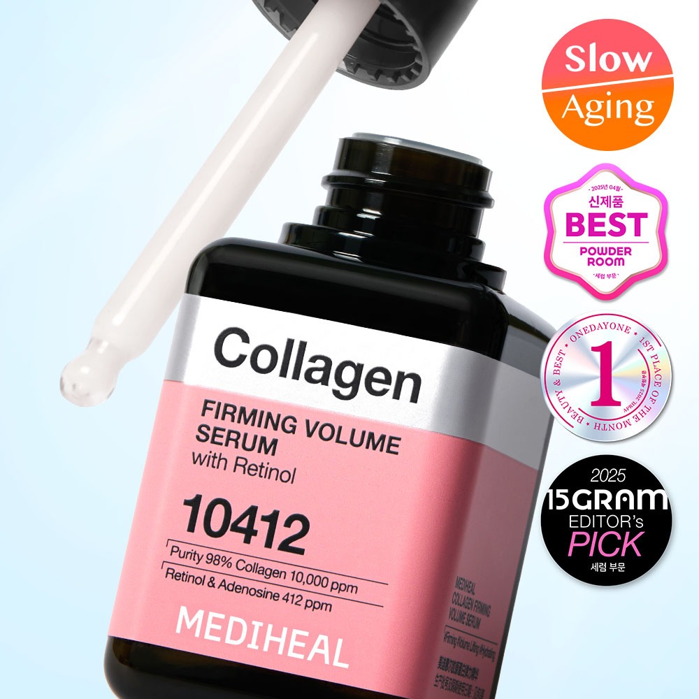 Mediheal 胶原蛋白弹力丰盈精华液 40ml