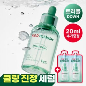 [清凉补水舒缓] 蒂迩肌 红色痘痘修护清爽 玻尿酸 积雪草 舒缓 精华 50ml 2种(20ml 赠/单品] 企划装