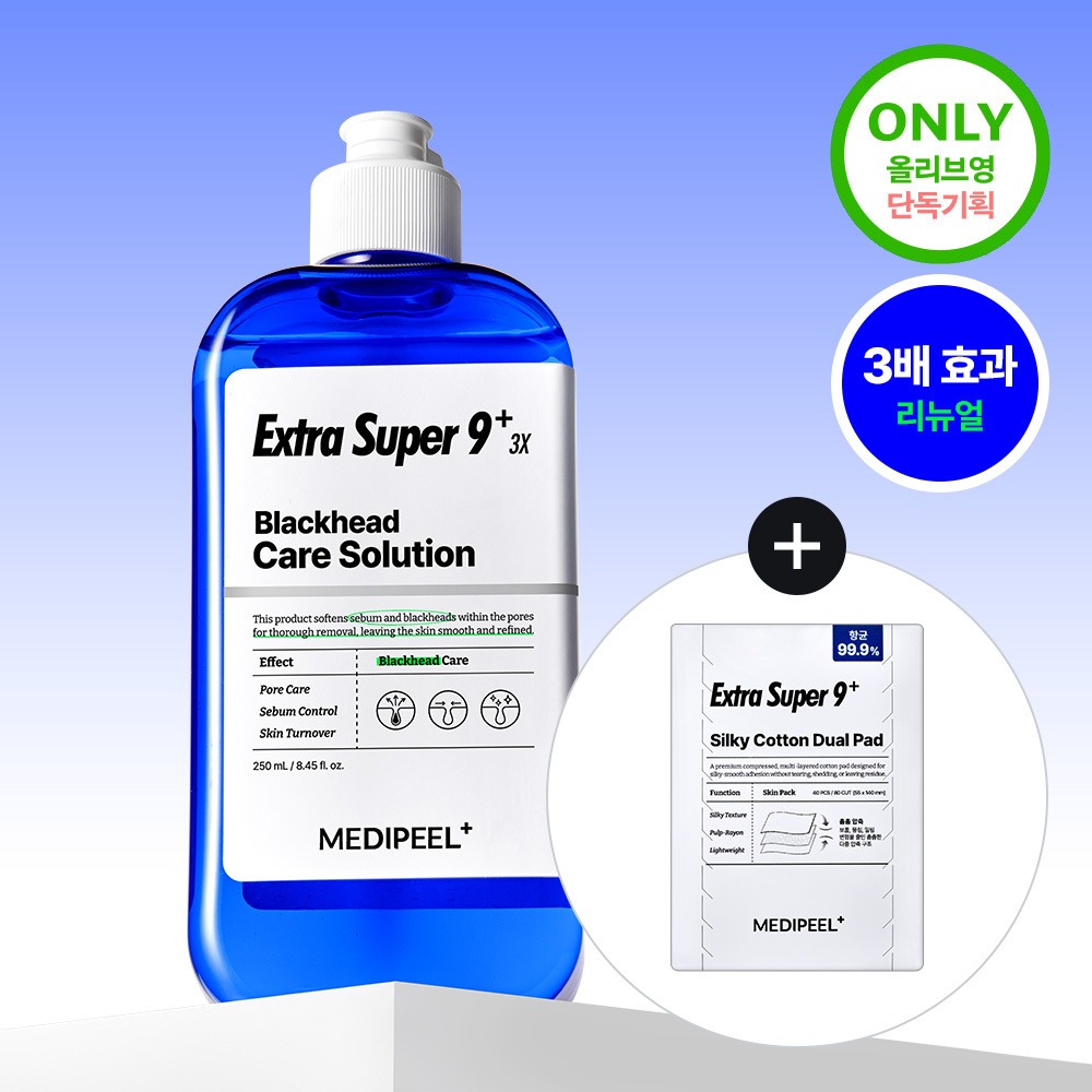 [皮脂软化剂] MEDIFEEL美蒂菲 Ekseuteura Syupeo9 Plus 3X 250ml 企划装（赠40片化妆棉）