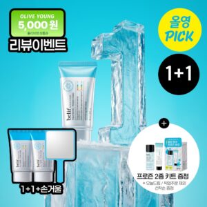 [清凉修护面霜] belif 水润棒 Peurojeun 面霜50ml 买一送一企划 (+Songeoul) 企划装