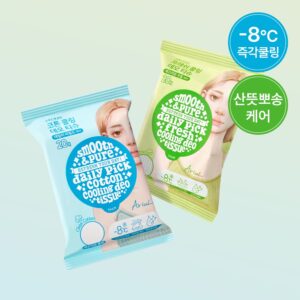 [1+1企划] Ariul Smooth&纯净 清凉 除臭湿巾 20片 2种 任选1款 (棉/清新)