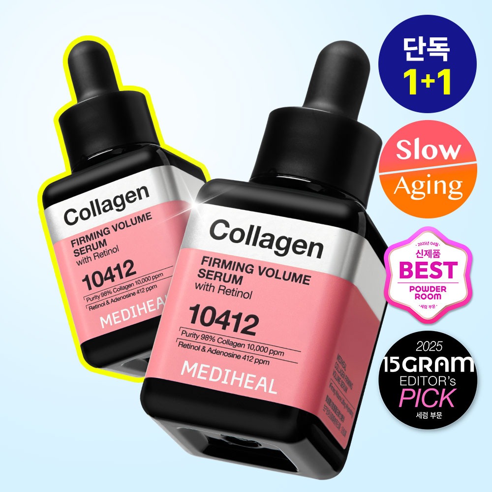 [1+1企划] Mediheal 胶原蛋白弹力丰盈精华液 40+40mL 企划装