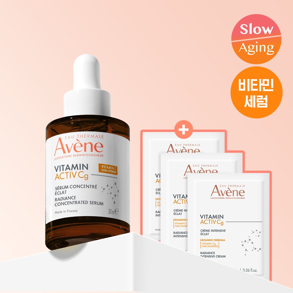 雅漾 维生素 Aektibeu VACg 精华 30ml 企划装（赠维生素Cg活性面霜2ml*3） *光彩 *抗氧化