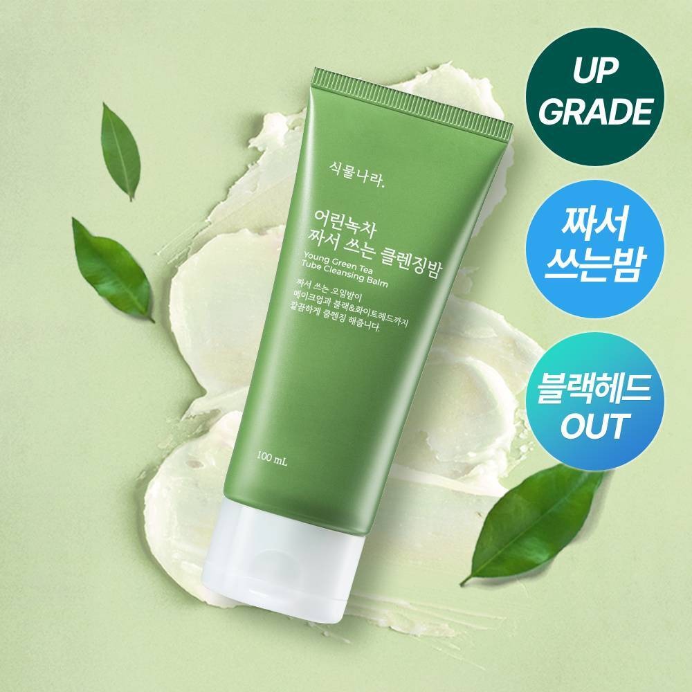 植物乐园 嫩绿茶 Jjaseosseuneun 卸妆膏 100ml
