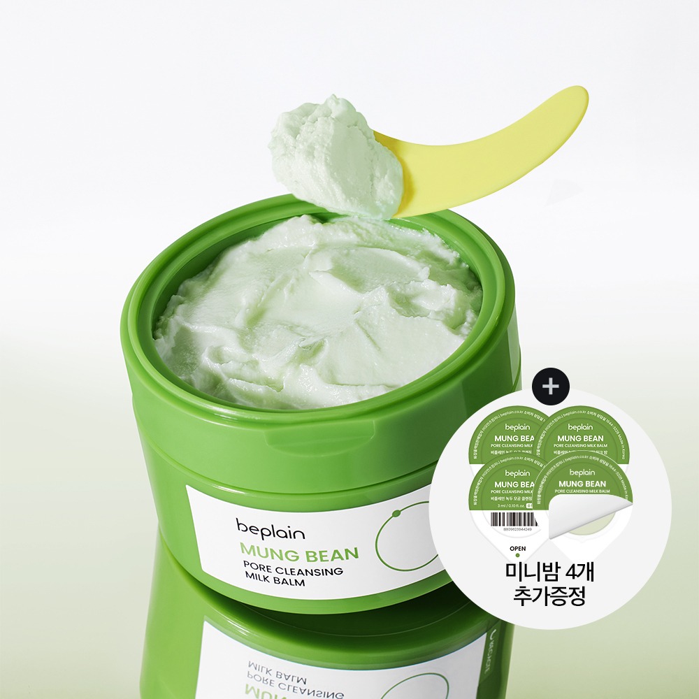 [Uyu融化] Bifplain 绿豆 毛孔 洁面乳棒 100ml 企划装 (+3ml*4个)