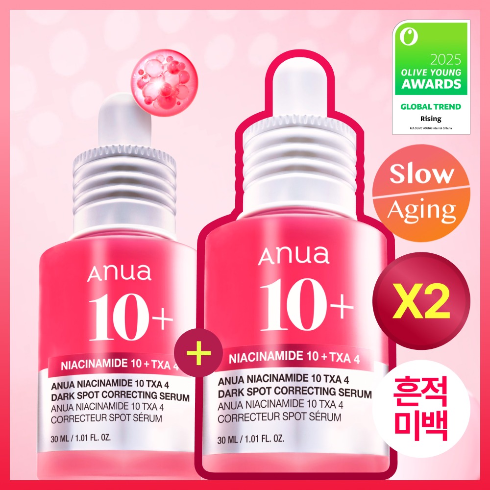 Anua TXA 烟酰胺 痕迹修护精华液 30ml 2支 企划装