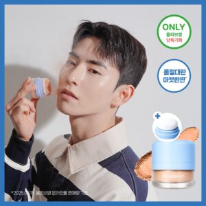 [1批货售罄] Doing What Skin Tone 防晒散粉 单品/企划装