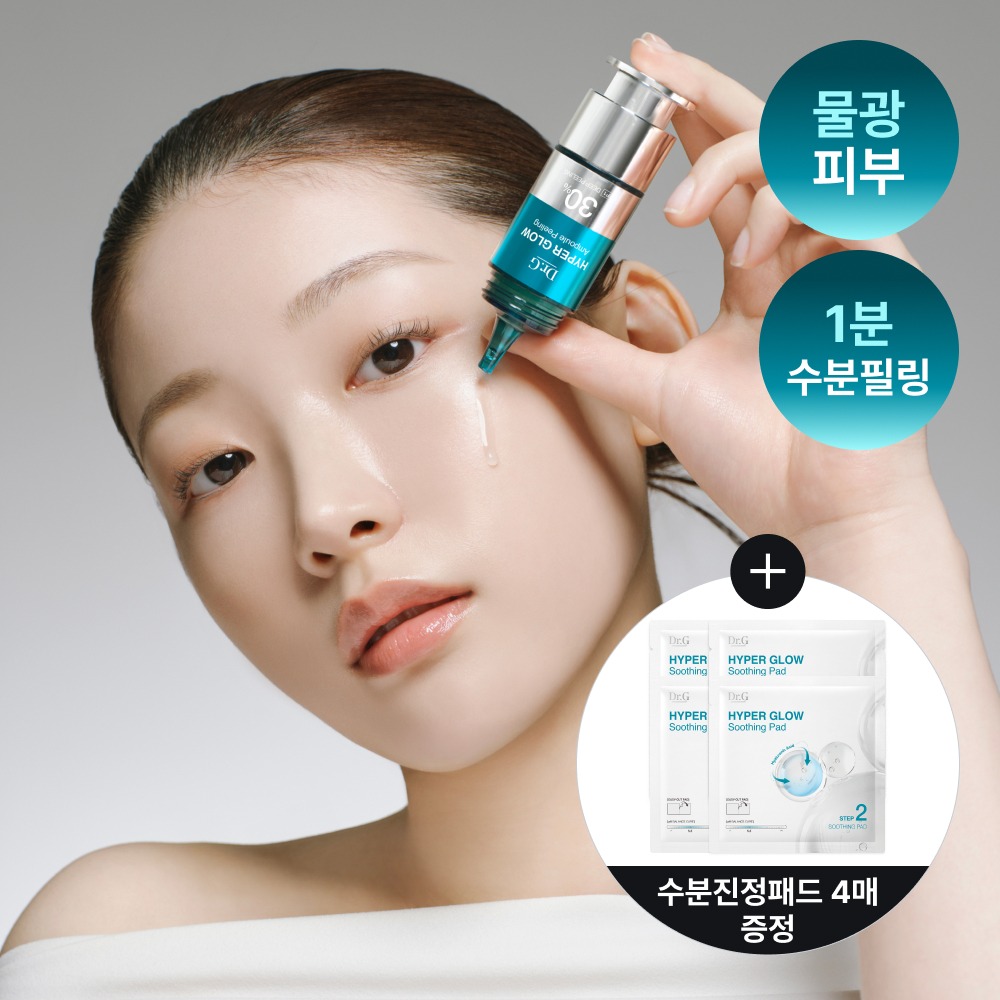 [高效吸收] Dr.G Haipeo 焕亮 30% 安瓶去角质 2-STEP Peurogeuraem (安瓶去角质 15ml+舒缓湿巾13g*4片)