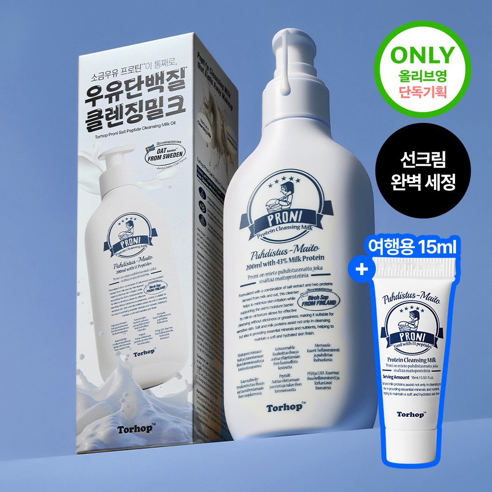 [Dandok/毛孔/Piji] Torhop Peuroni Sogeumuyu Danbaekjil 低刺激洁面乳油 200ml(+15ml)