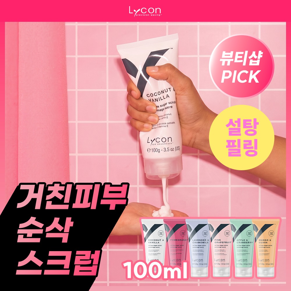 [去角质重置] Lycon 糖磨砂膏 100g 6Jong