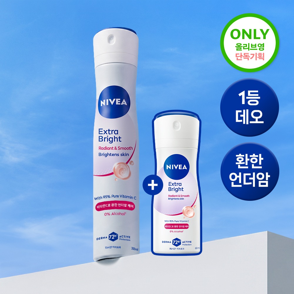 [Hwanhan Eondeoam 修护] 妮维雅 香氛止汗喷雾 Ekseuteura 亮白型 200ml+60ml 赠送企划装