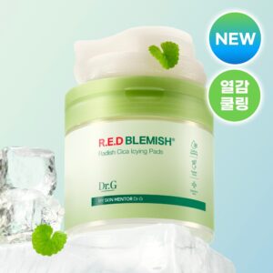 [热感冷却] 蒂迩肌 红色痘痘修护 萝卜积雪草 Icing 湿敷面膜 60片