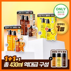 [Mingamseong/Geonseong/控油] Hanskin 清洁卸妆油&黑头 3Jong 200ml 双重企划装（赠30ml） (PHA/AHA/BHA)
