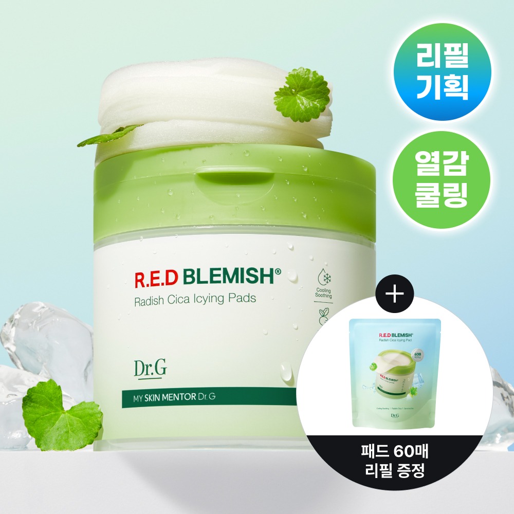 [热感冷却] Dr.G 红色痘痘修护 萝卜积雪草 Aising 湿敷面膜 60片 补充装企划（赠60片补充装） 企划装
