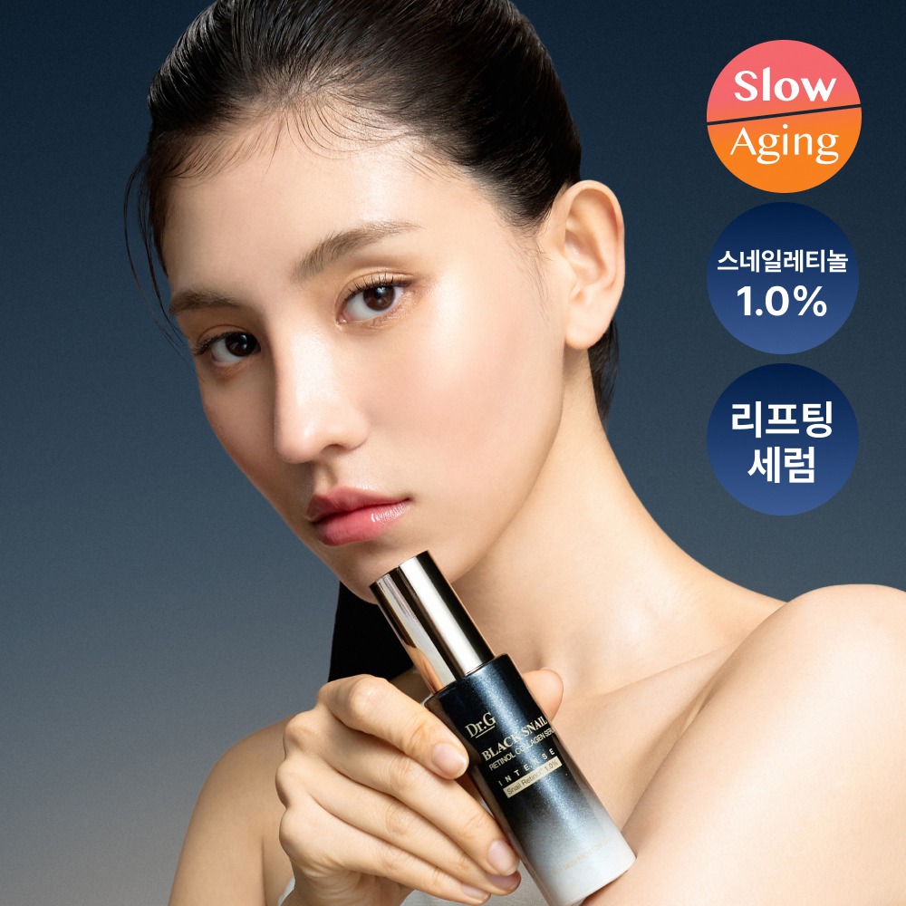 [蜗牛视黄醇1%/提升] Dr.G 黑蜗牛 视黄醇 胶原蛋白精华 紧致 30ml