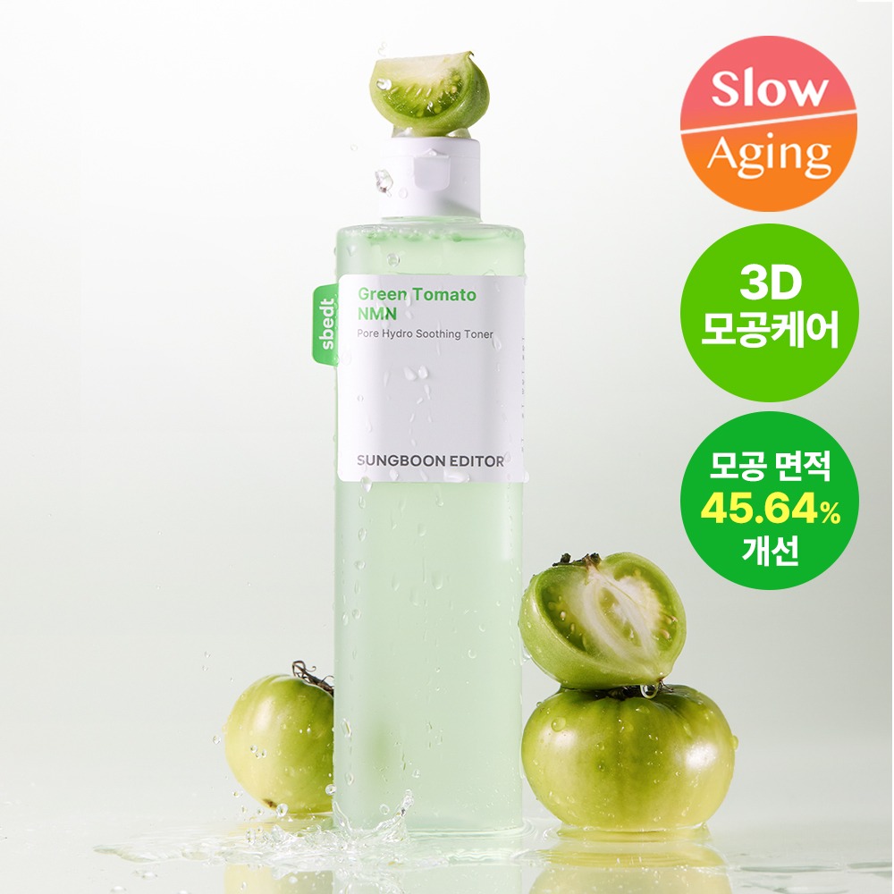 [毛孔护理] 成分编辑器 绿番茄 NMN 毛孔 补水舒缓爽肤水 350ml