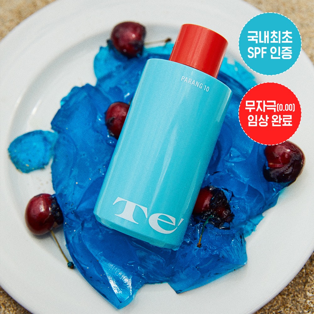 Te Parang10 Aroma Taeningoil Ripeuseipeu 200ml