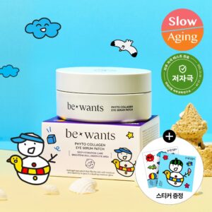 [NungnungiPICK] Beonez 植物胶原蛋白眼部精华贴 60片 企划装（赠2款Nungnungi贴纸）