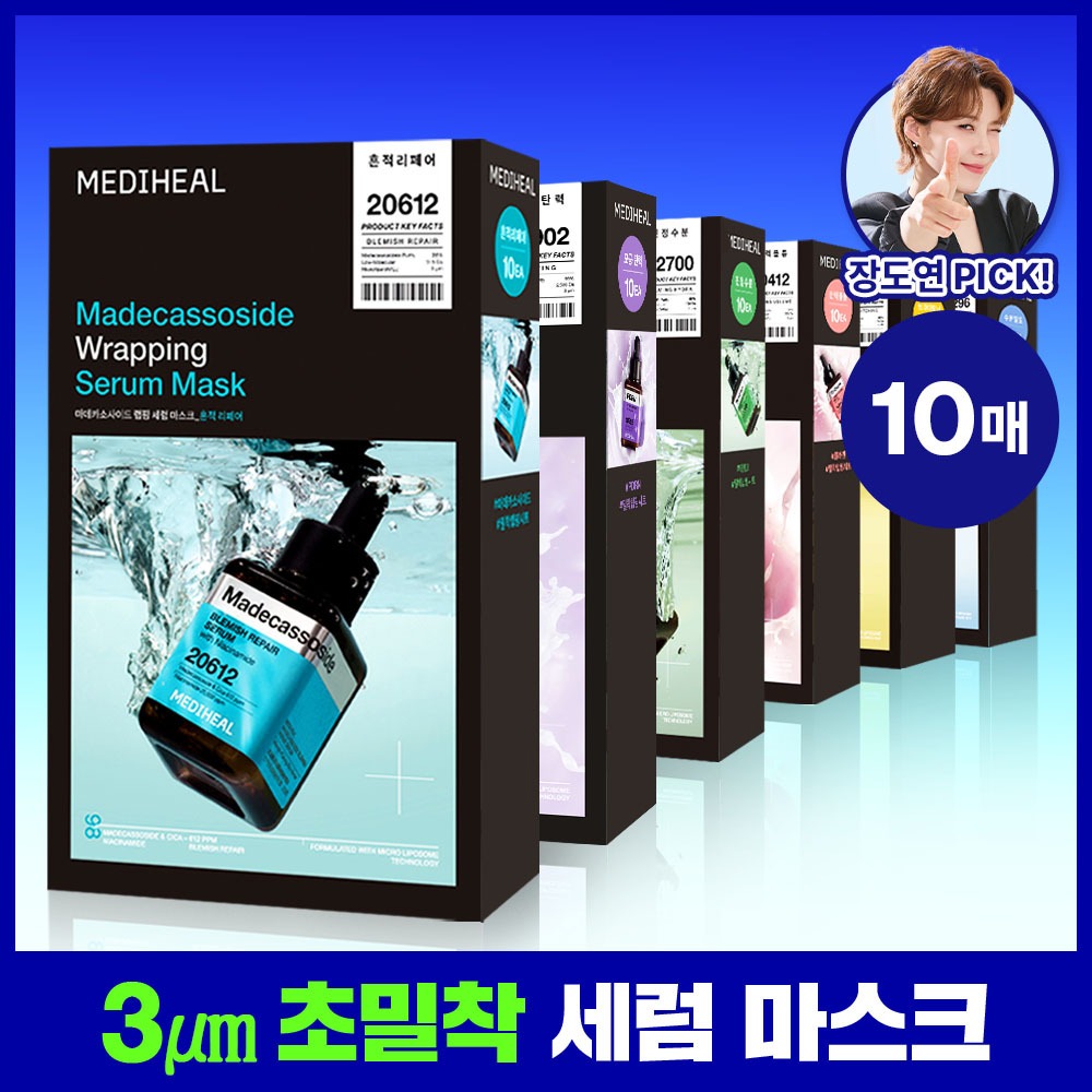 [Jangdoyeon PICK/紧贴精华面膜] Mediheal 贴合精华液面膜 10片 6Jong