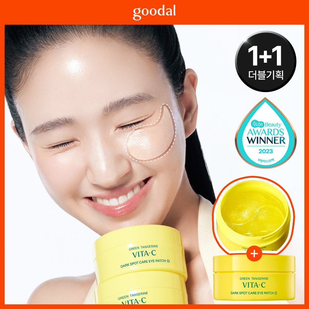 [升级版] GudAl 青柑维他命C 斑点护理 眼贴 Alpa 60片 双重企划装