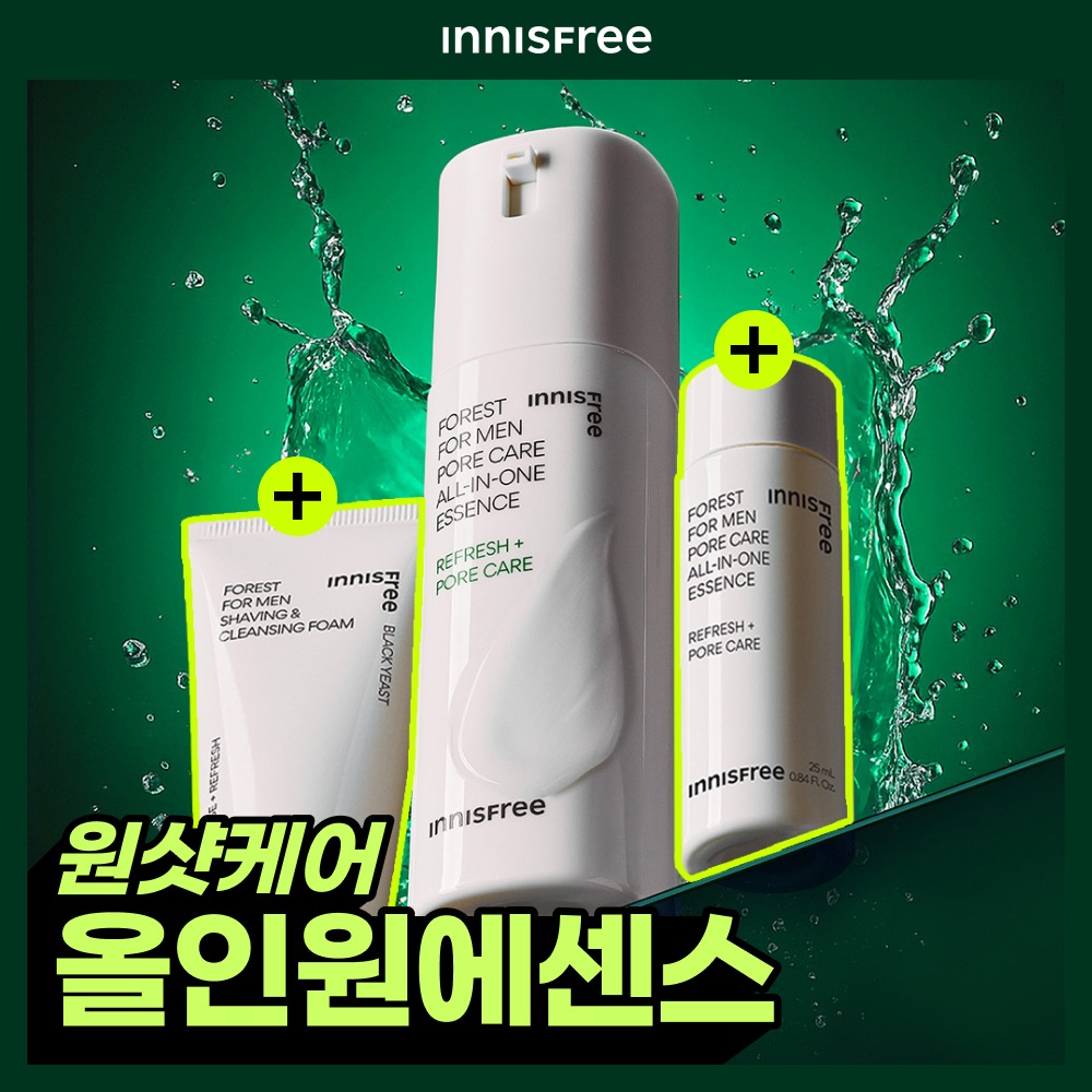 [多效合一] 悦诗风吟 Green Finger Forest男士 多效合一精华 100ml 企划装(+精华液 25ml+洁面泡沫30g)
