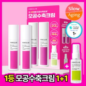 [毛孔神器/服帖易吸收] Odroy 毛孔收缩 面霜 毛孔凹凸 修护 100ml 双重企划 (+喷雾安瓶 30ml)