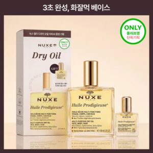 [高效吸收/Meoltioil BeiseuPrep]Nukseu Wil Peurodijyuseu Meolti 干爽型 Oil100ml 企划装(+迷你Oil10ml)