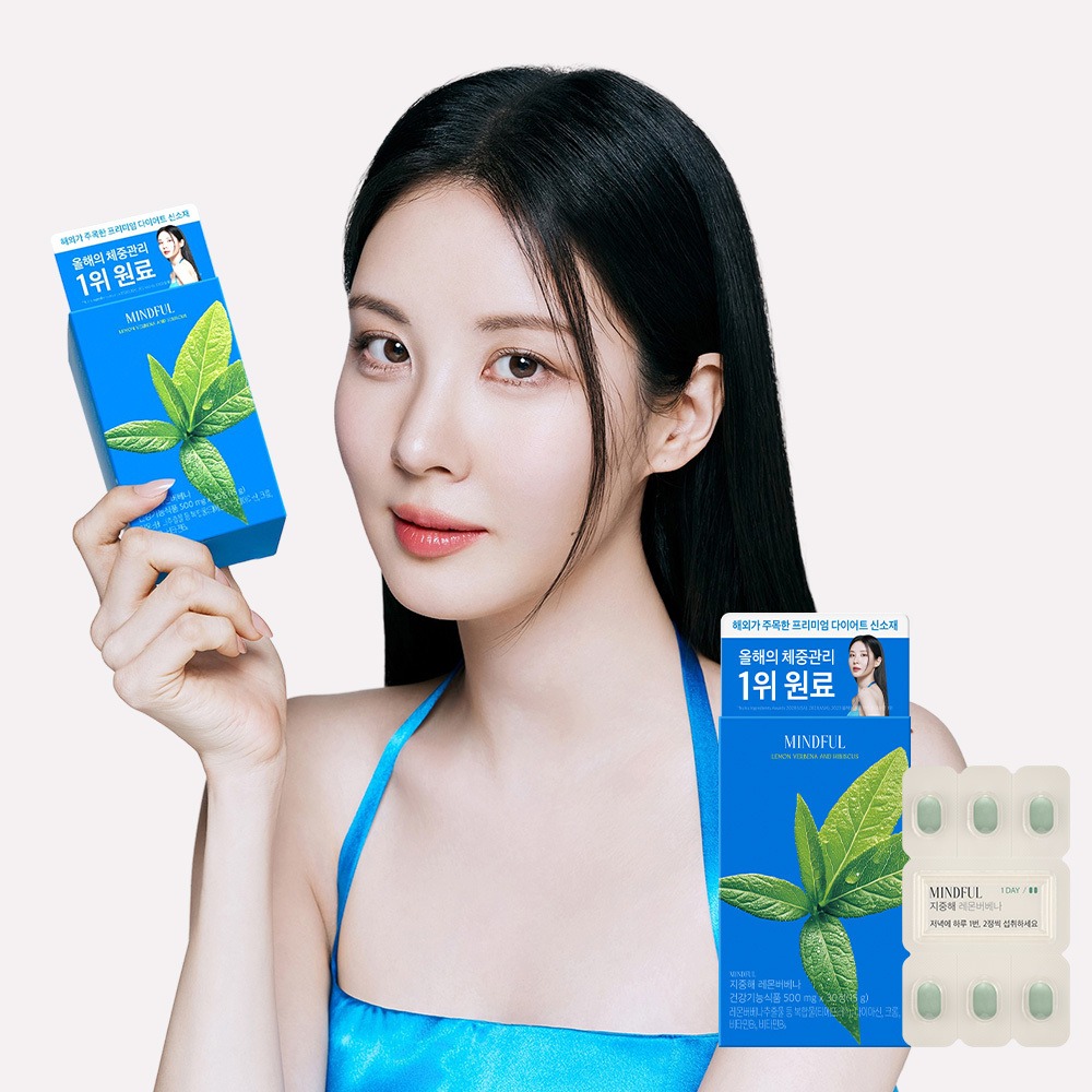 Rosy Jijunghae 柠檬Beobena 500mg 30片/60片 Taek1