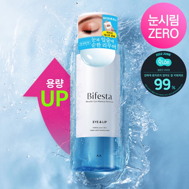 [洁面泡沫] Bifesta 唇眼卸妆液 280ml (大容量)