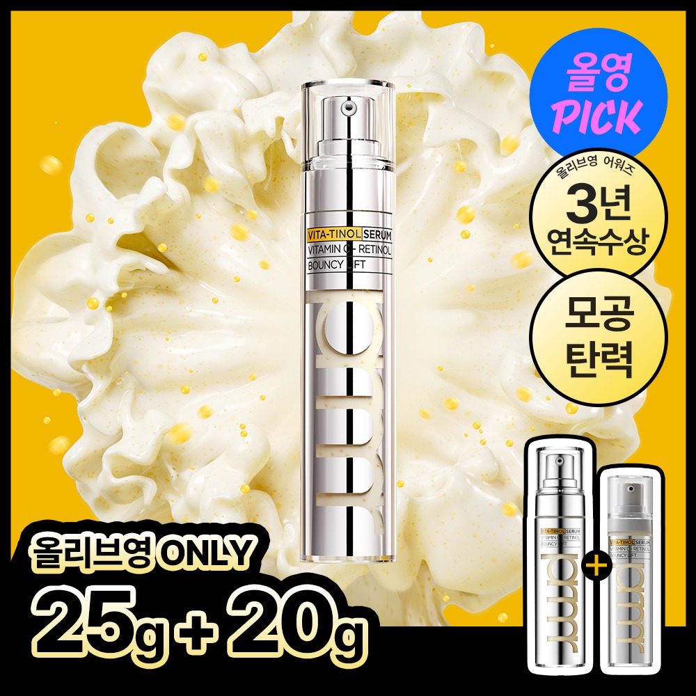 [弹力光彩] Primera 维他醇 弹力提拉精华 25g 企划装/单品