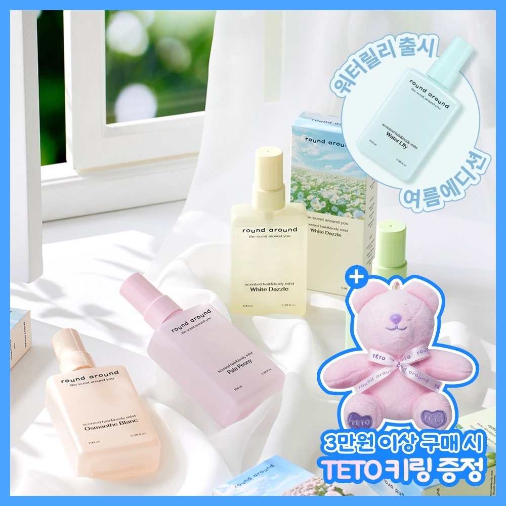 Round A'Round Sentideu 护发身体喷雾 100ml