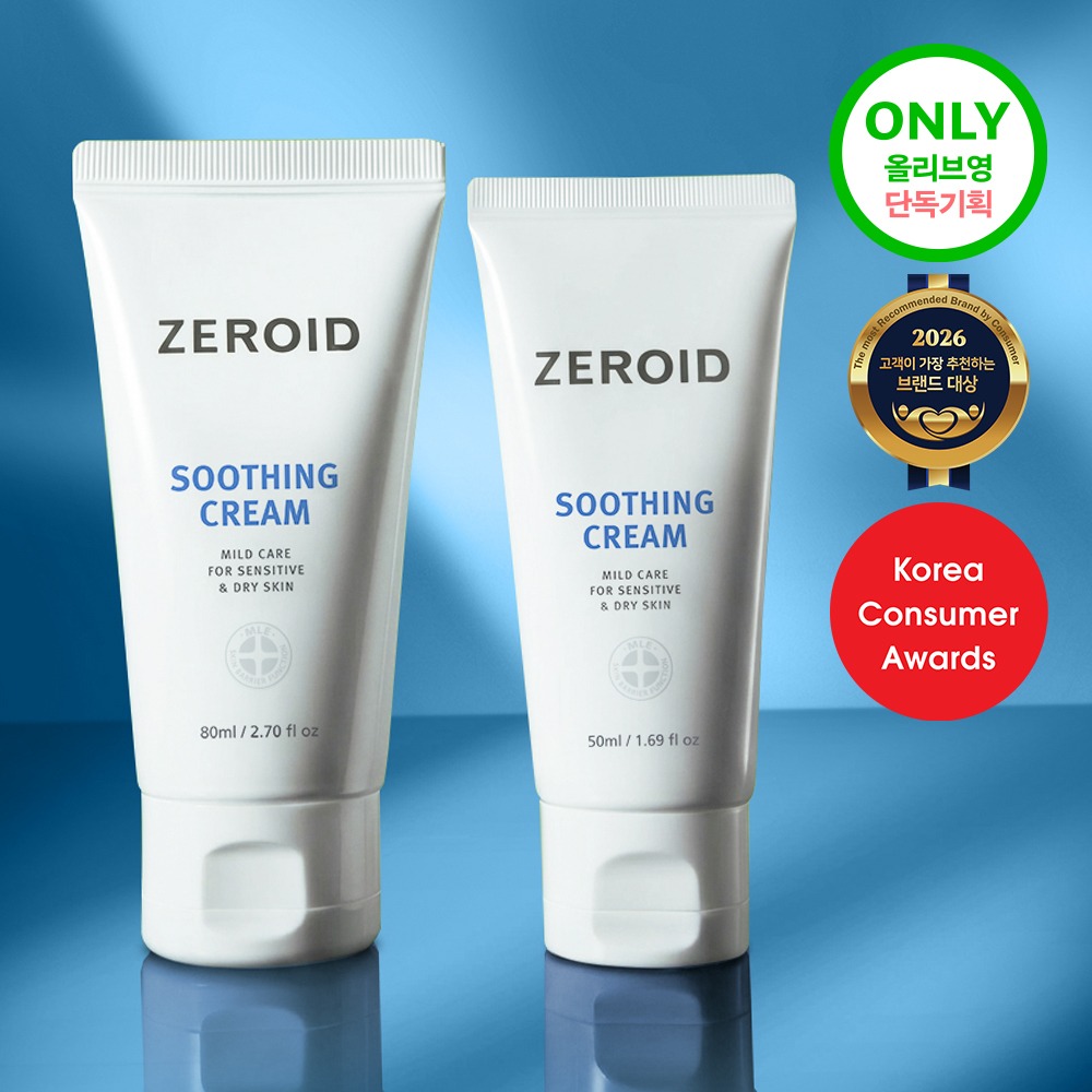 [大容量] Zeroid 舒缓 面霜 80ml 企划装（赠50ml）