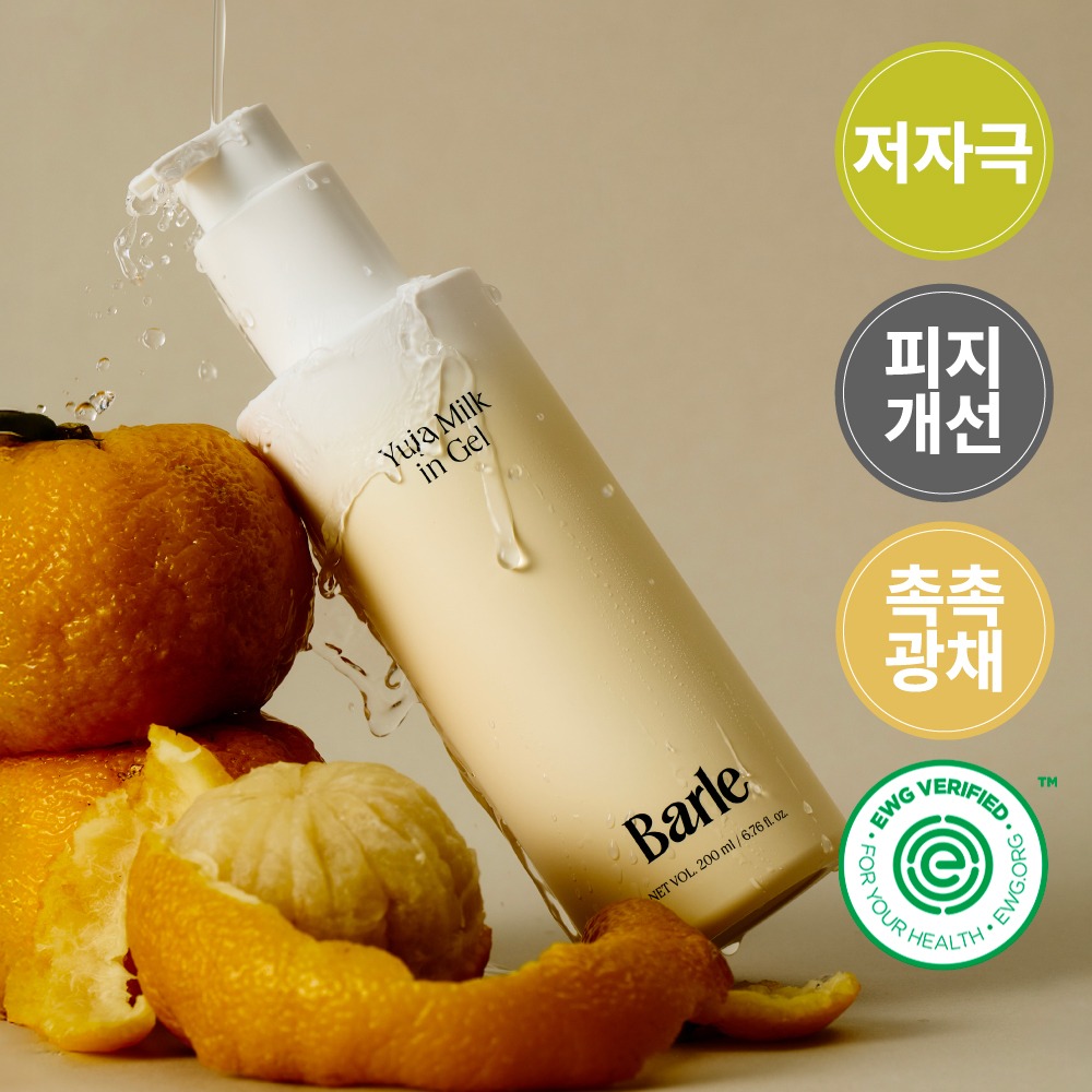 [低刺激 Hilringsean] Bareul Yuja Milkeuin凝胶 200ml