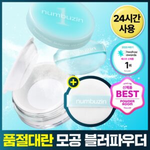 numbuzin 1Beon 泛酸 护肤100 柔焦散粉 企划装（赠粉扑1个）