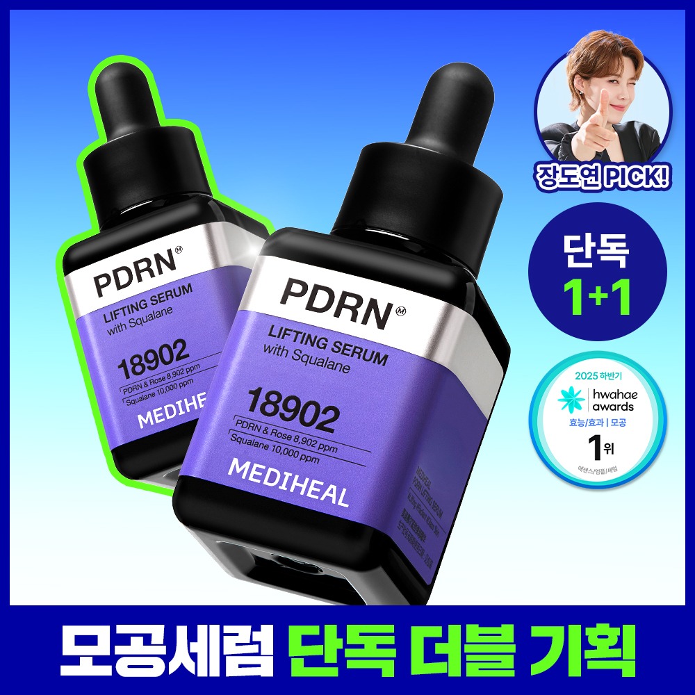 [Jangdoyeon PICK] Mediheal PDRN 毛孔紧致弹力精华 40+40ml 双重企划装