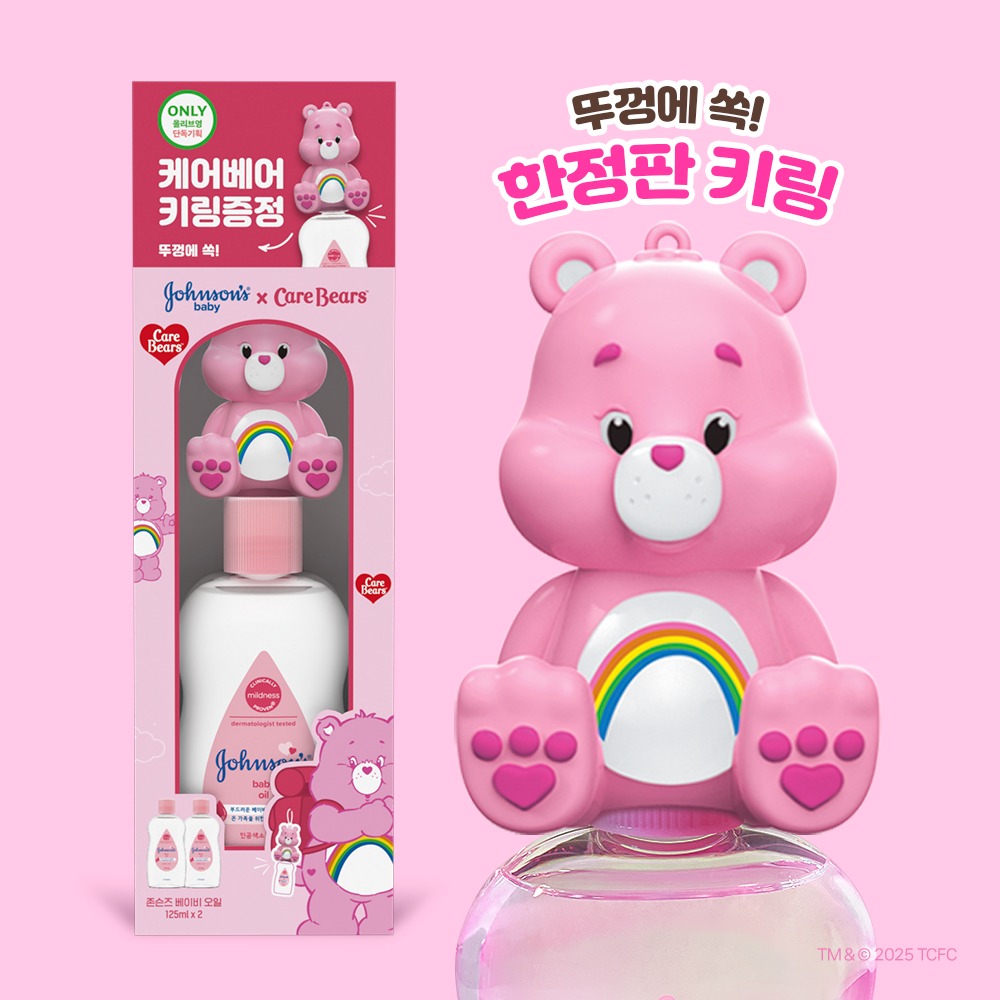 Johnson's Bedeutaim/粉色乳/Oil 2P Care Bear 企划装 乳液 面膜