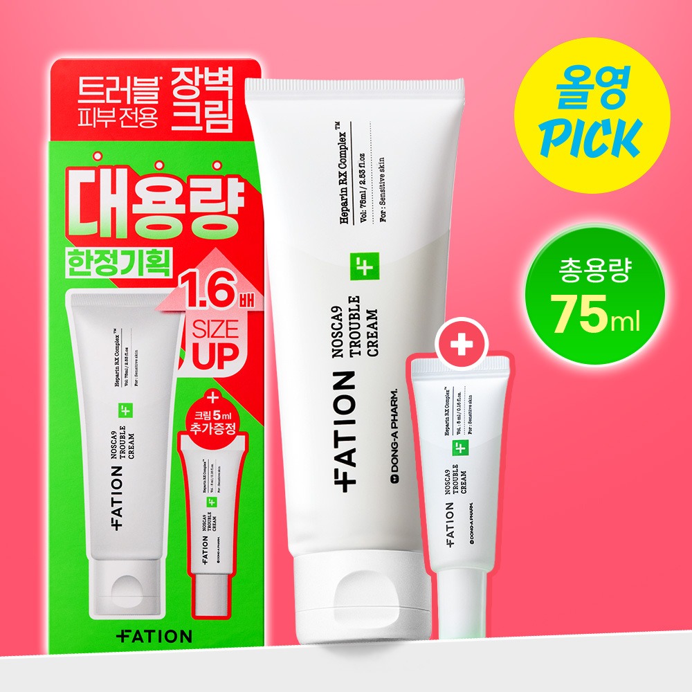 [大容量] Partion North9 痘痘修护霜 75ml 企划装（赠5ml）