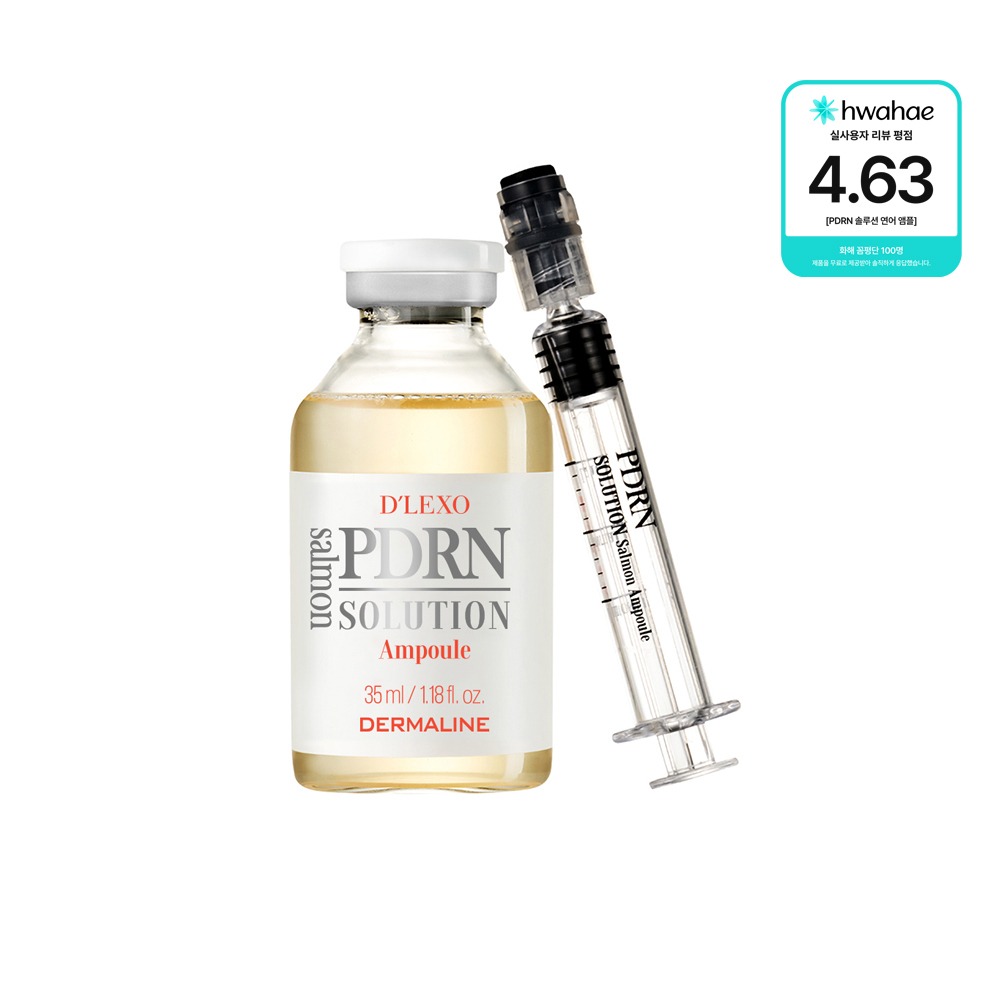 [升级版] DERMALINE Direkso PDRN Solrusyeon 鲑鱼安瓶 35ml