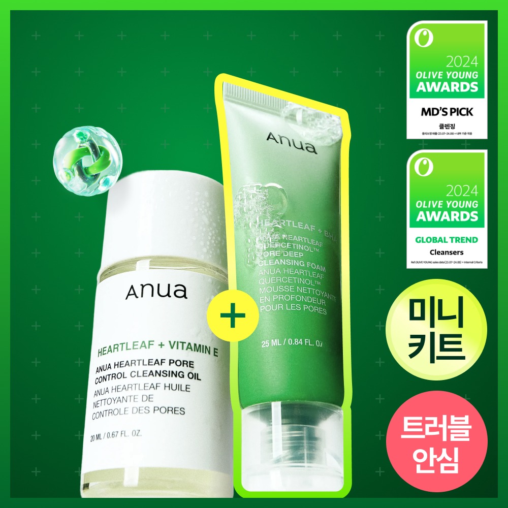 [Olyeongdandok] Anua 鱼腥草 旅行洁面套装 (Oil 20ml+洁面泡沫 25ml)