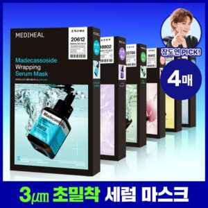 [紧贴精华面膜/4片] Mediheal 包装精华面膜 6Jong