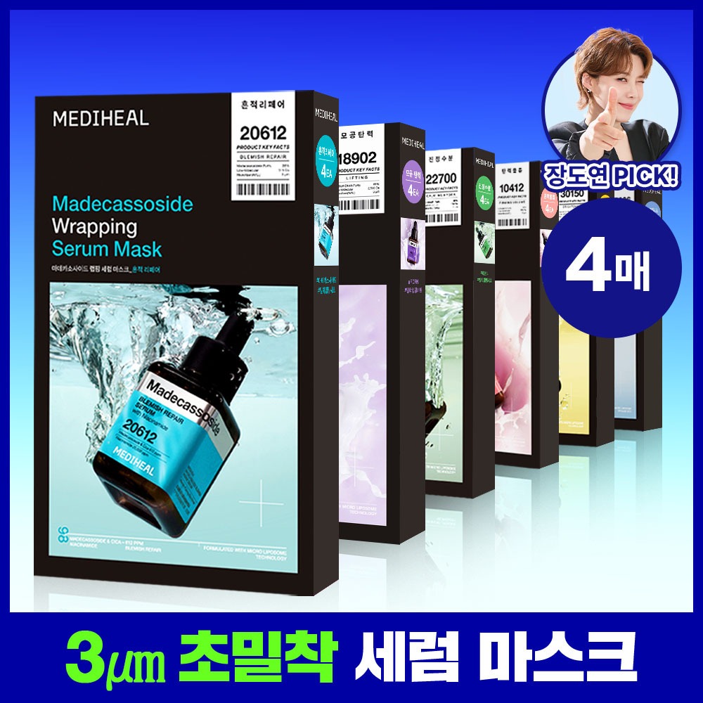 [紧贴精华面膜/4片] Mediheal 包装精华面膜 6Jong
