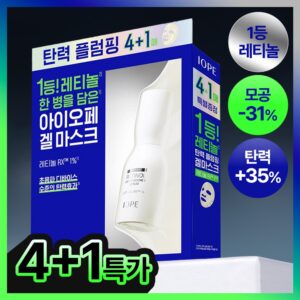 [视黄醇+胶原蛋白]IOPE 视黄醇精华凝胶面膜 4片 企划装（赠1片）