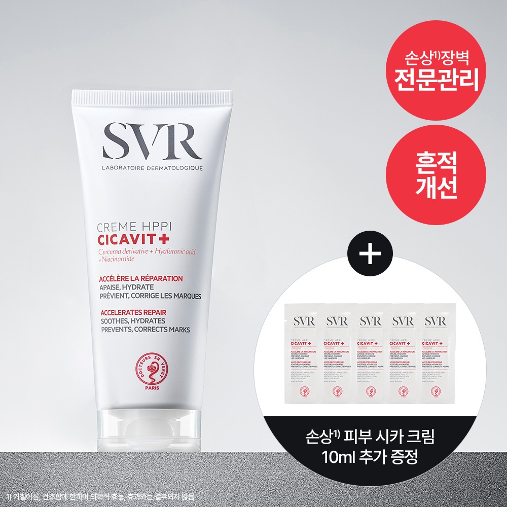 [Kkeunjeokim Eopsneun 红色积雪草] SVR 积雪草Biteu+ 面霜 HPPI 100ml/40ml [企划装(+ 2ml*5ea)/单品]