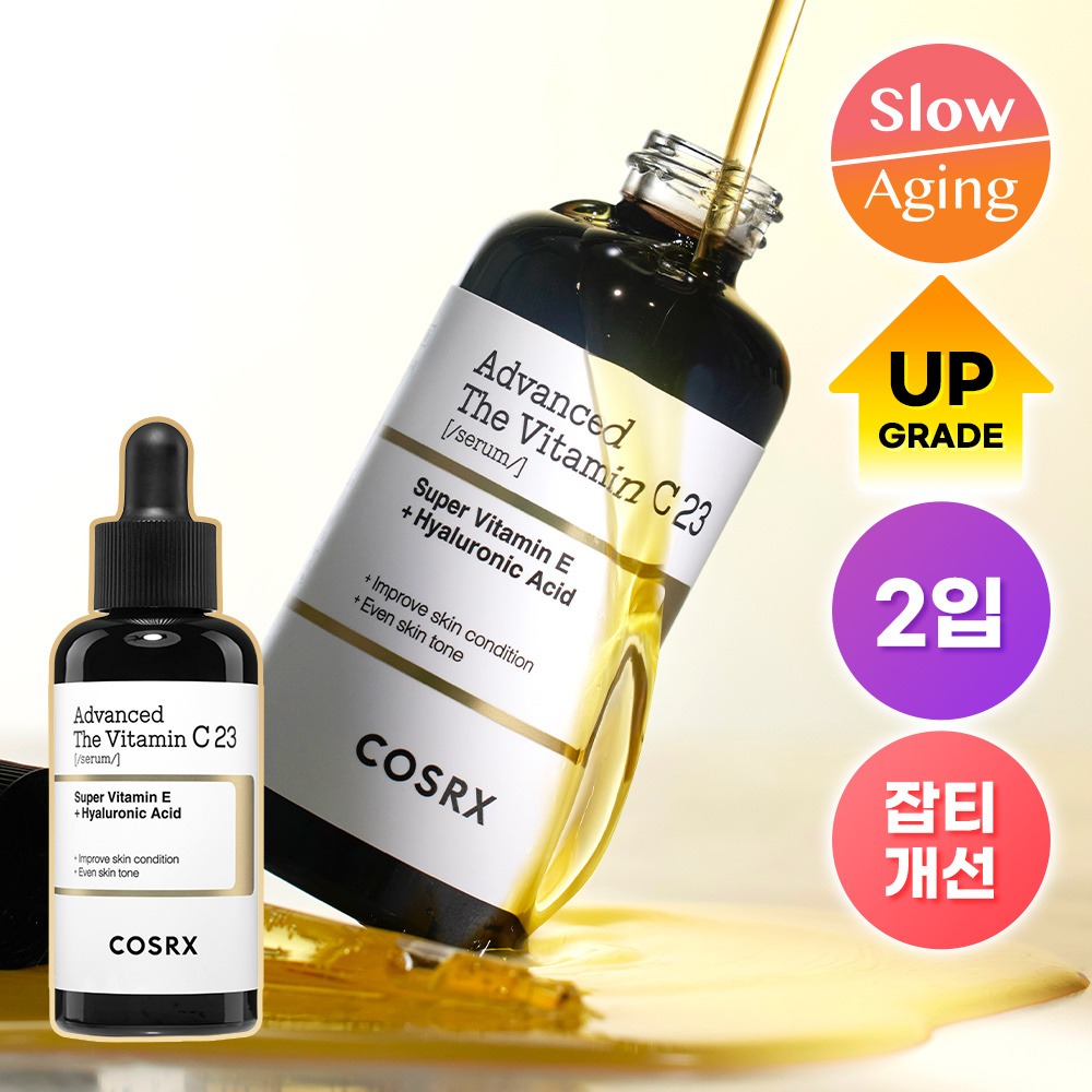 [升级版] COSRX Eodeubaenseudeu Deo 维生素C 23 精华 20g 2支