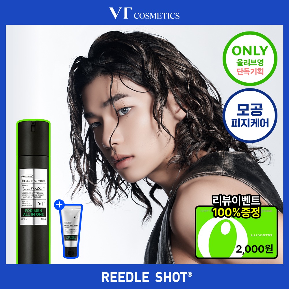 [毛孔/Piji修护]VT Red Shot 男士 多效合一 100 EmPlus 150ml 单品/企划装